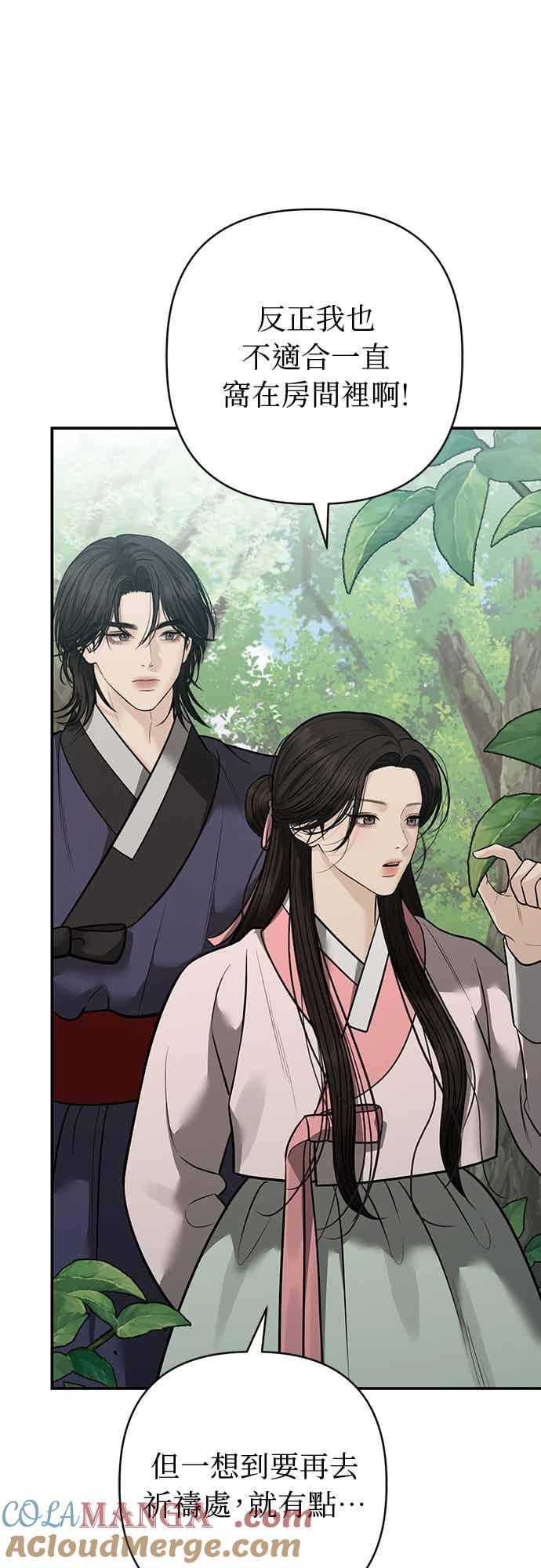 第36话 第58页