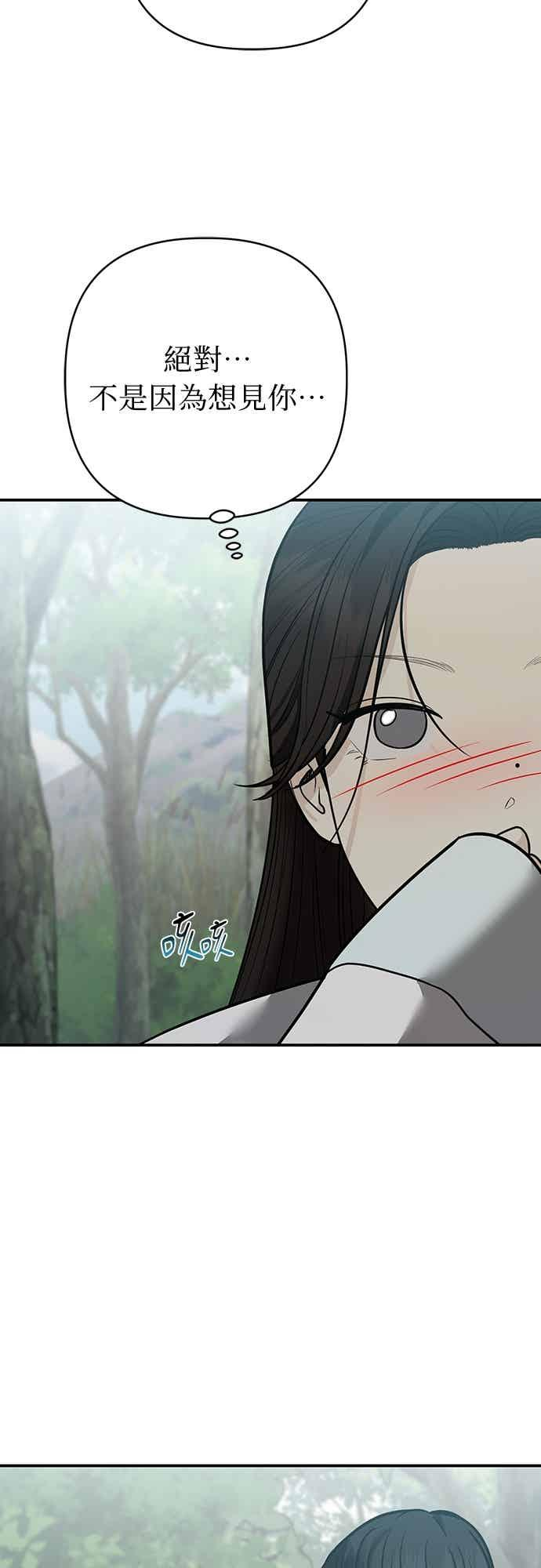 第36话 第59页