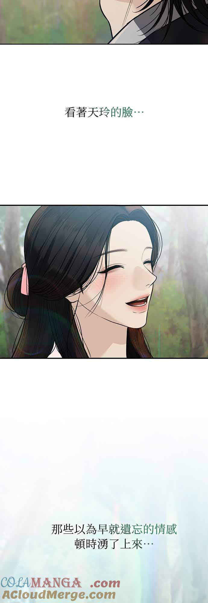 第36话 第61页