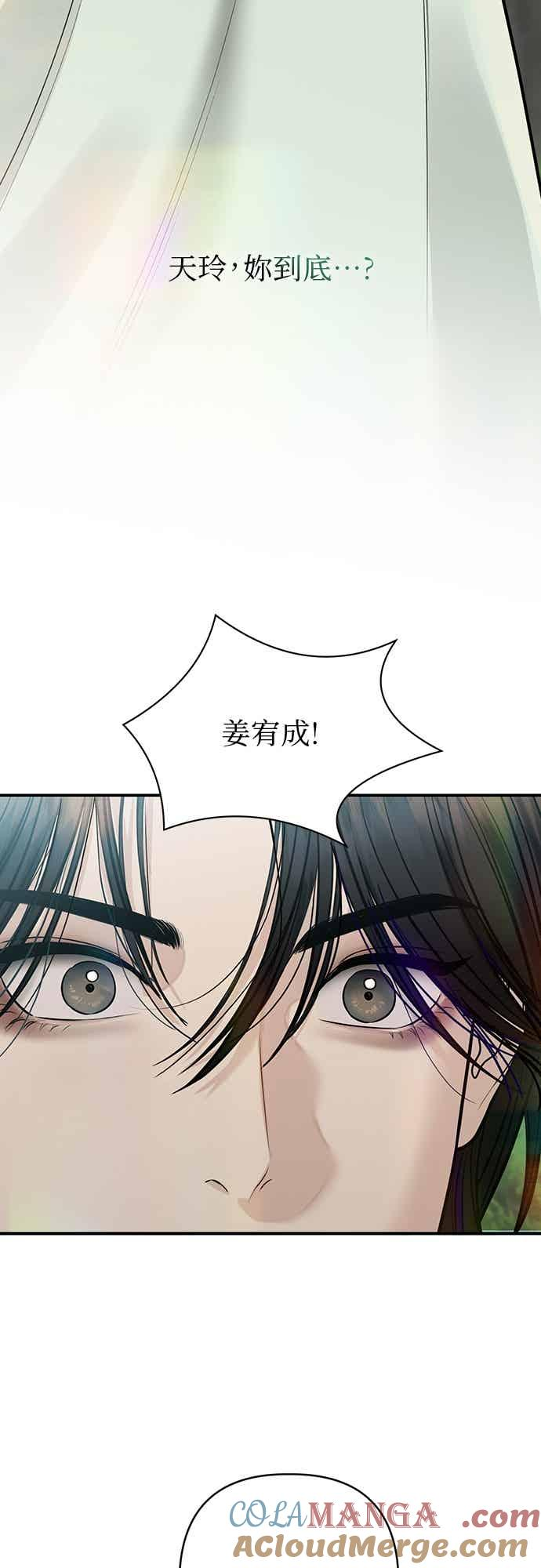 第36话 第64页