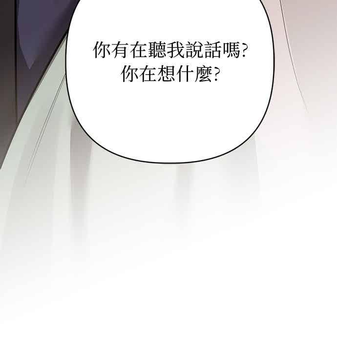 第36话 第66页
