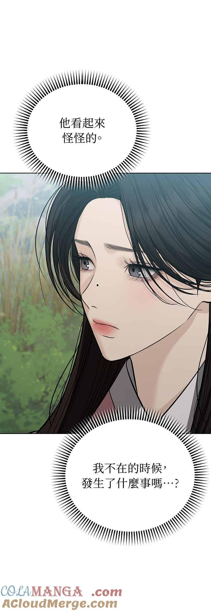 第36话 第67页