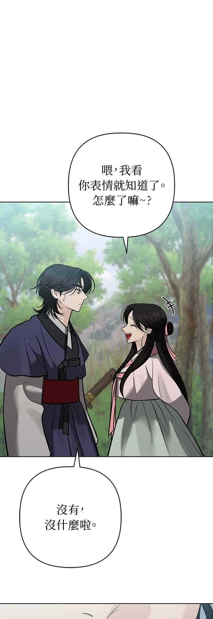 第36话 第68页