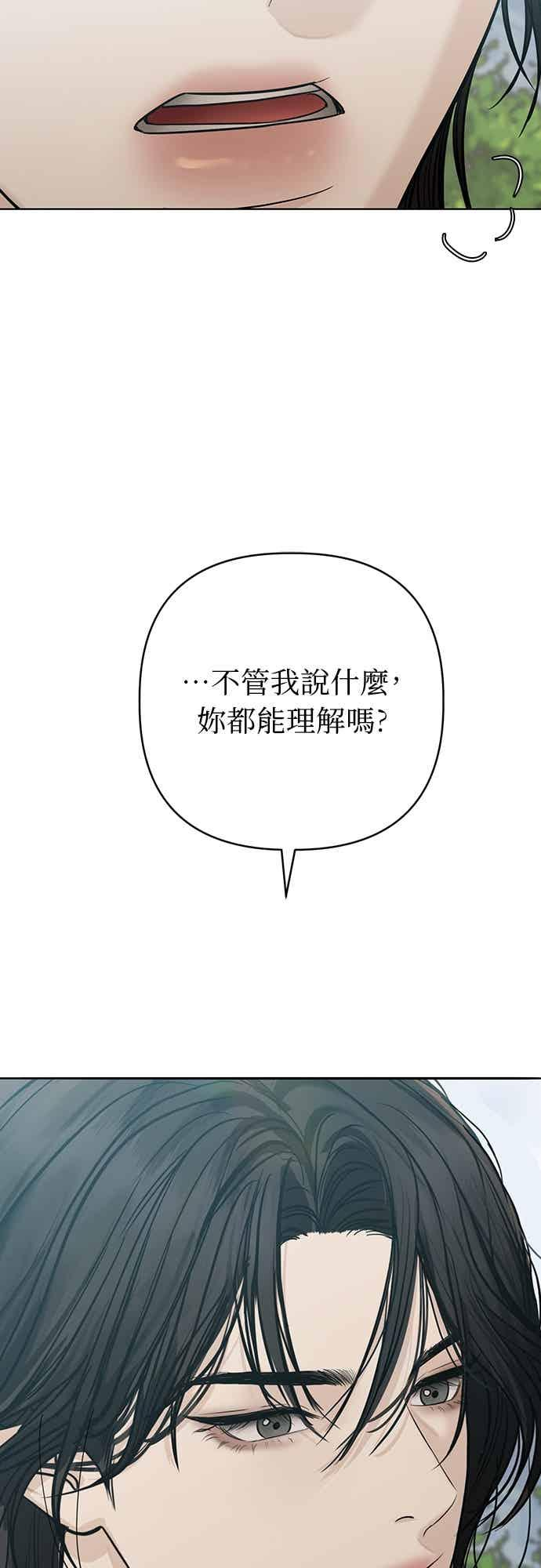 第36话 第69页
