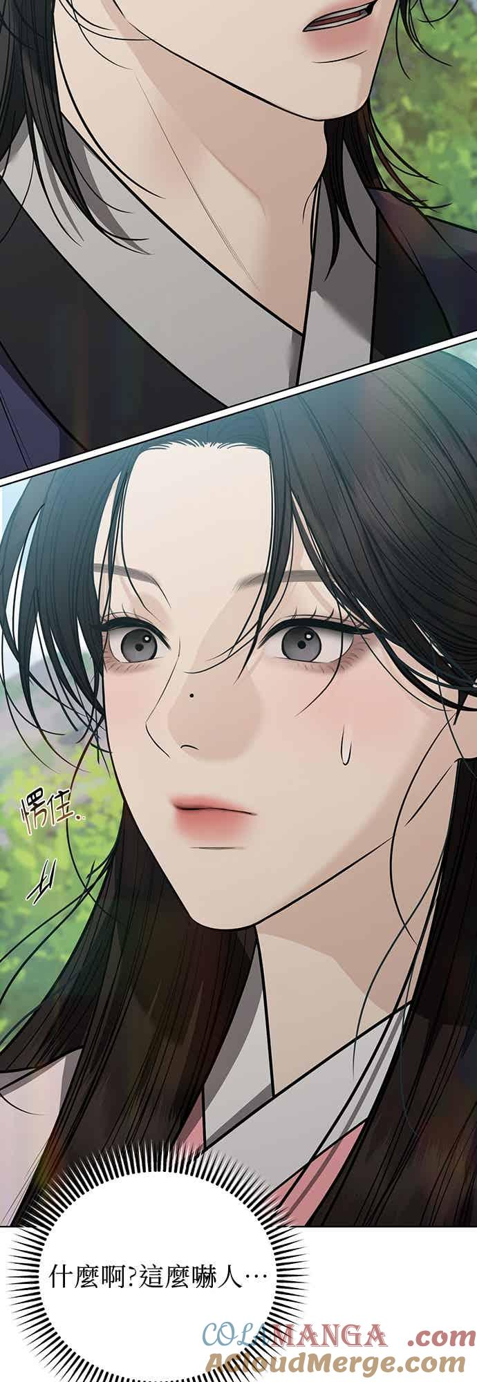第36话 第70页