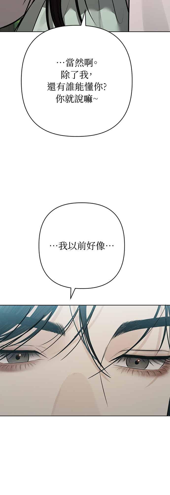 第36话 第72页