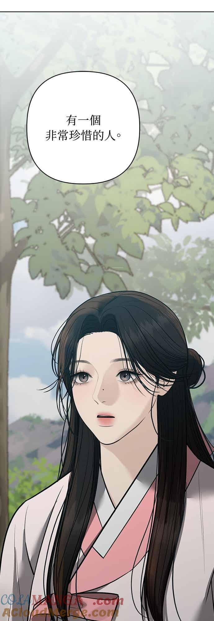 第36话 第73页