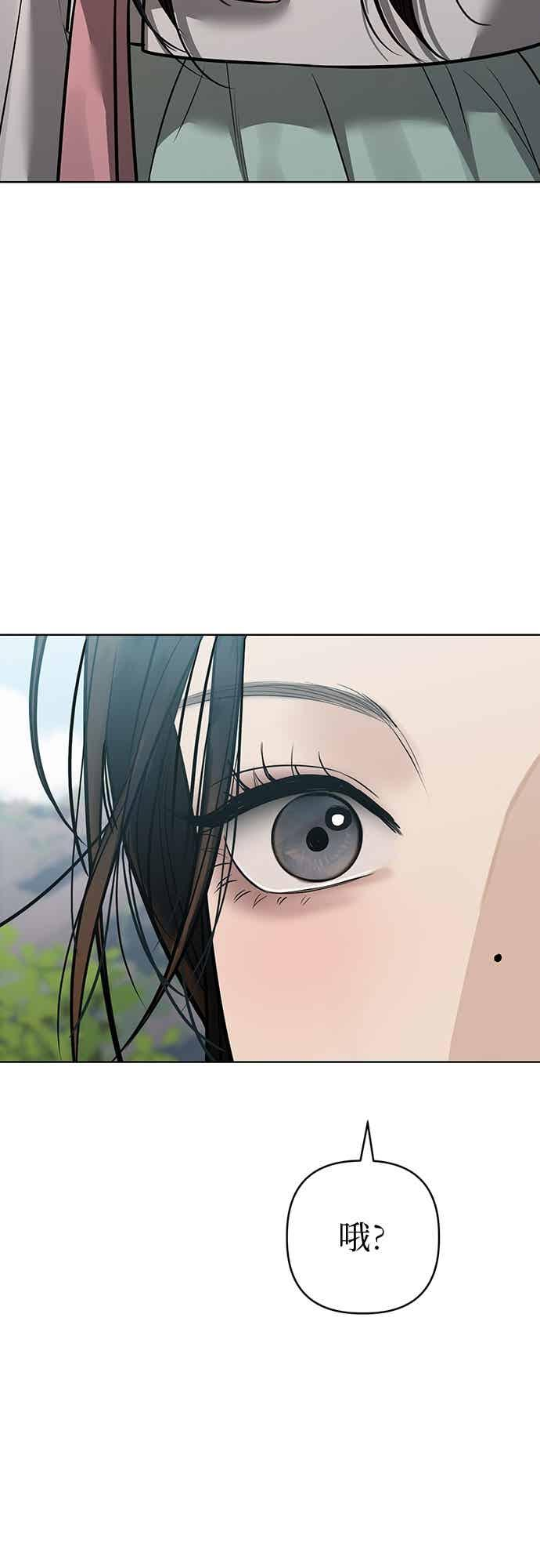 第36话 第74页