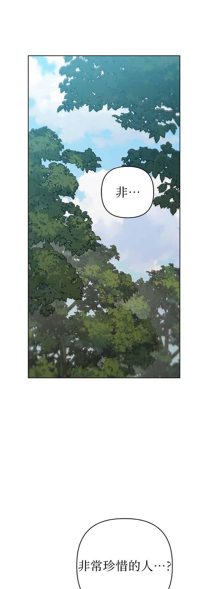第36话 第75页