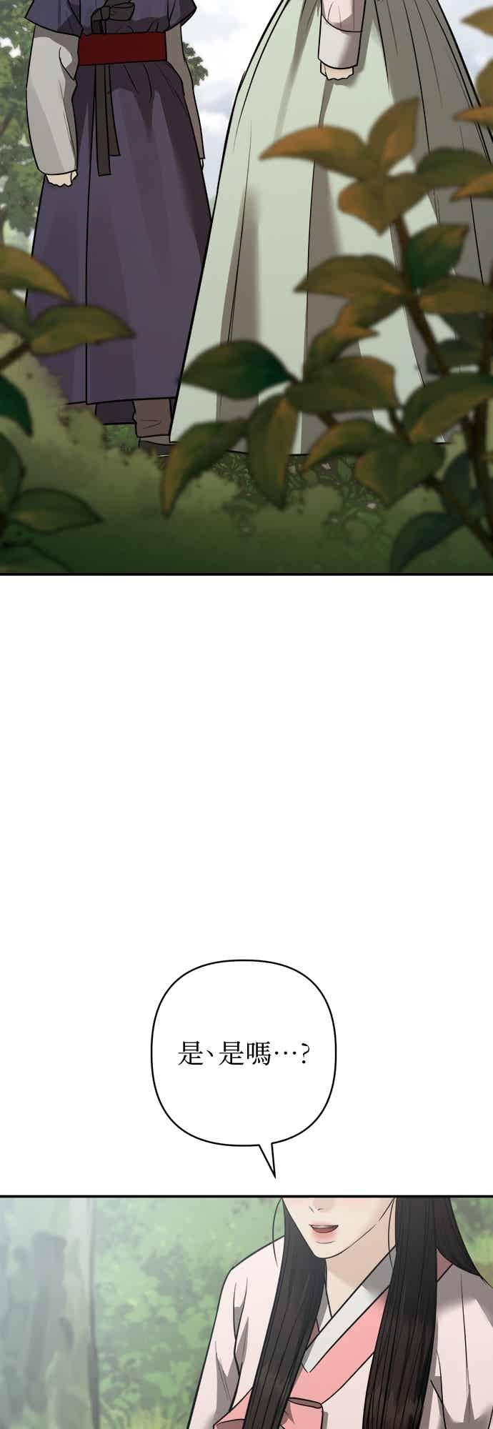 第36话 第78页