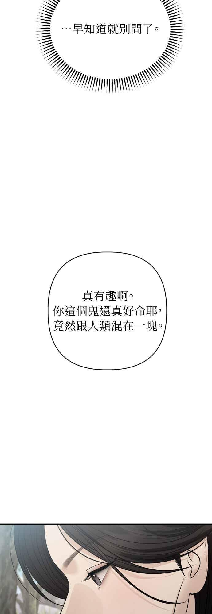 第36话 第80页