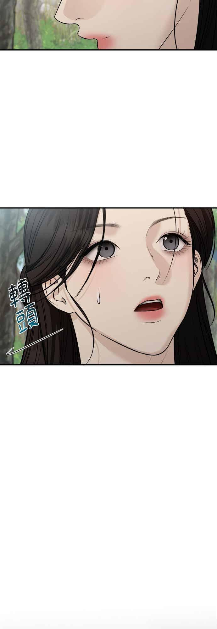 第36话 第81页