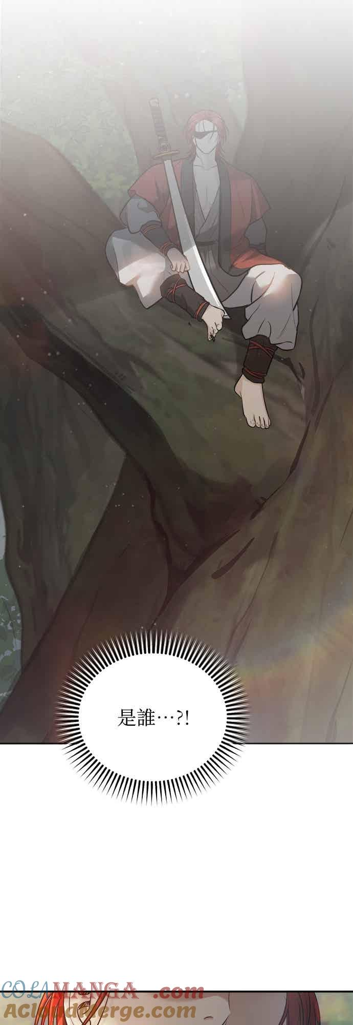 第36话 第82页