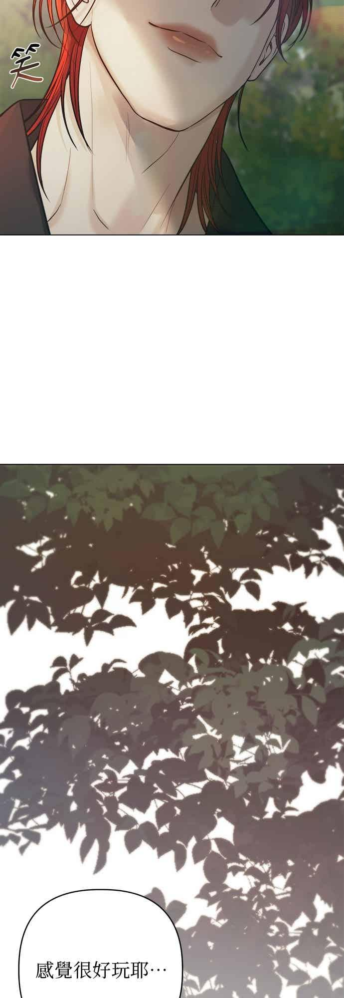 第36话 第83页