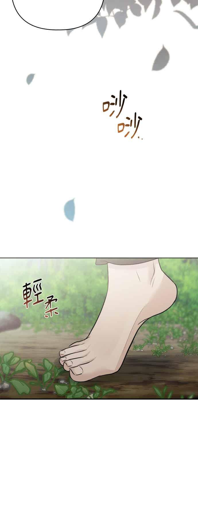 第36话 第84页