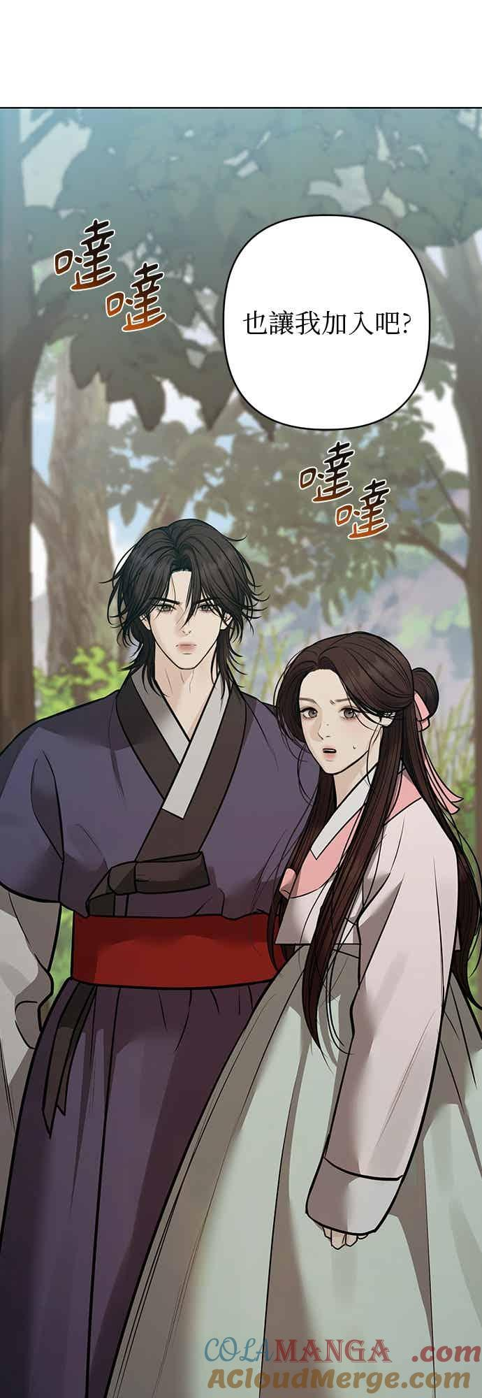 第36话 第85页