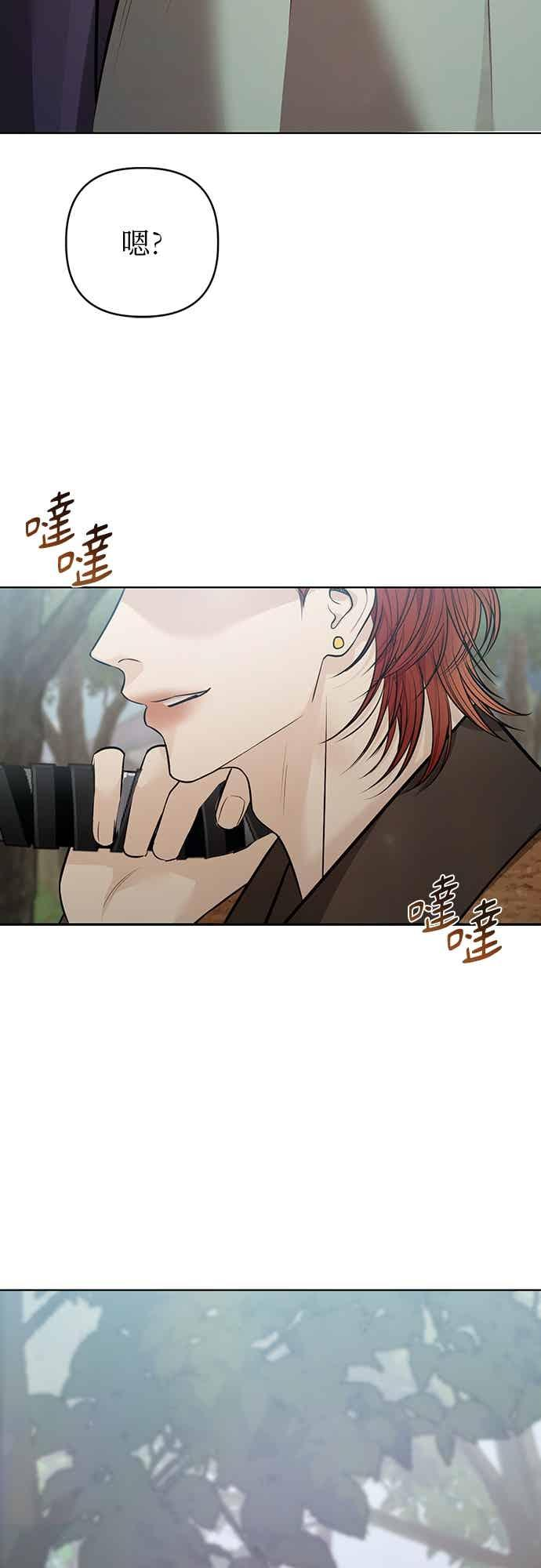 第36话 第86页