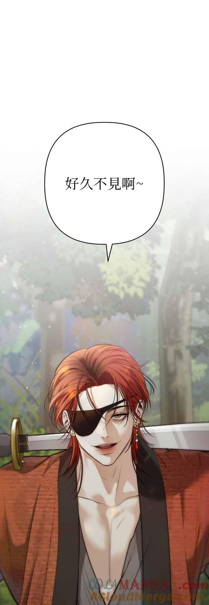 第36话 第88页