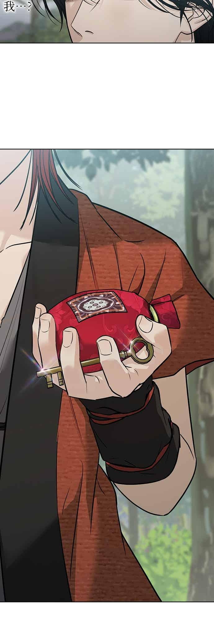 第38话 第2页