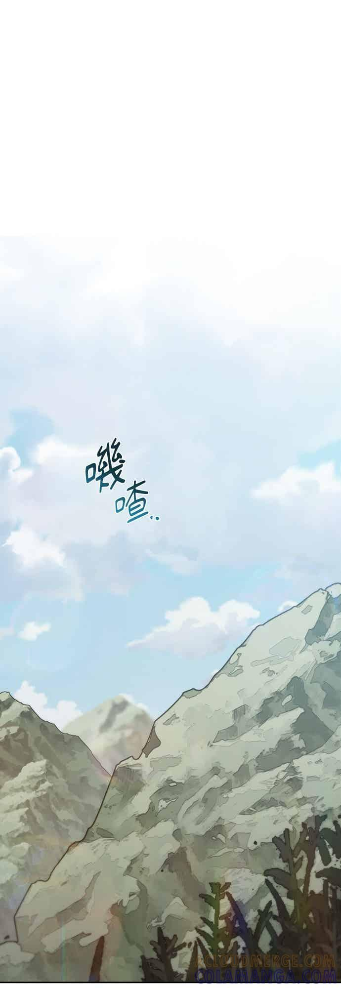 第38话 第4页