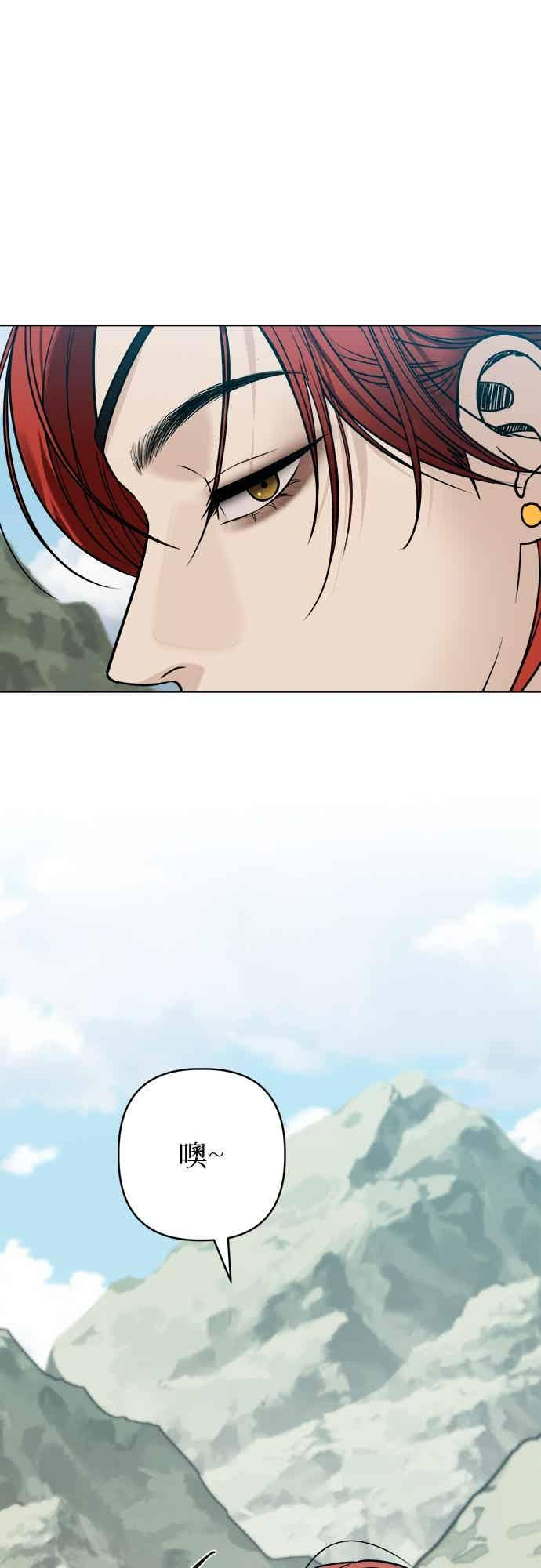 第38话 第6页
