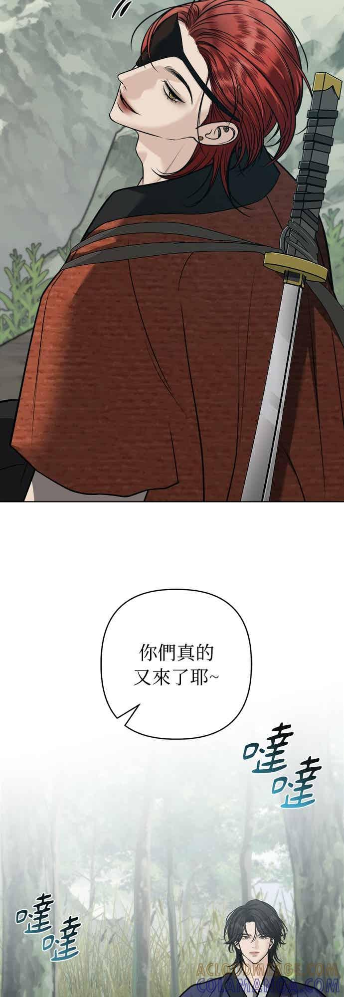 第38话 第7页