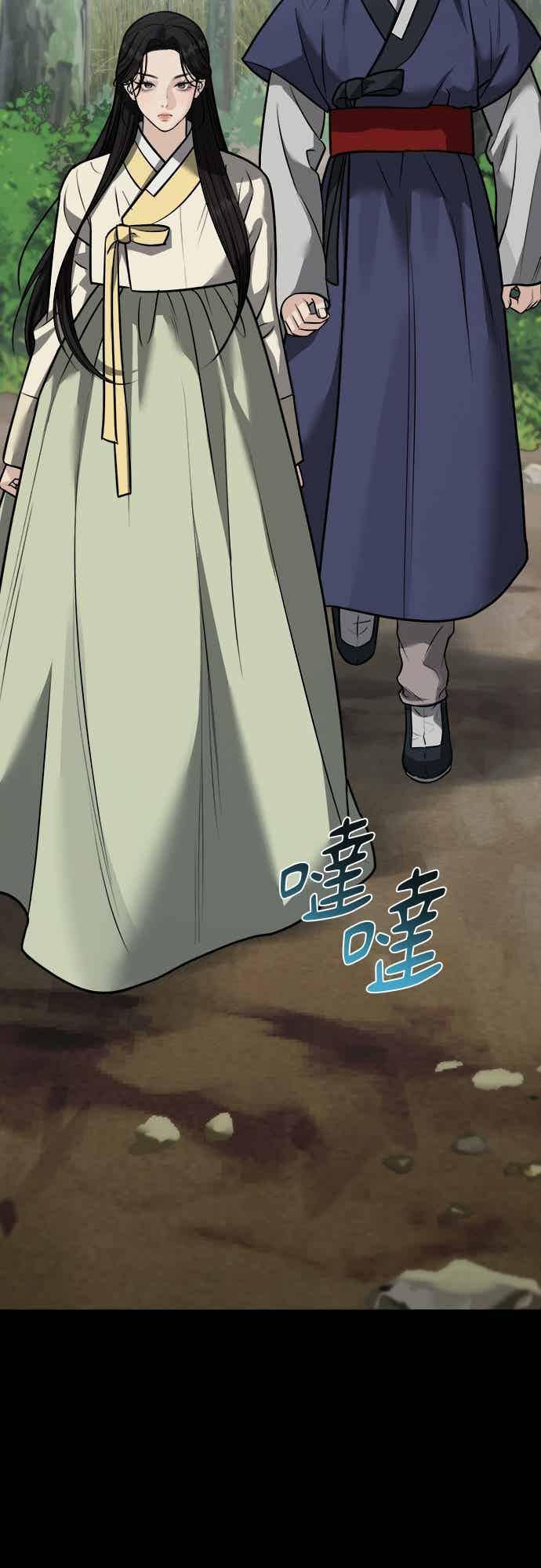 第38话 第8页