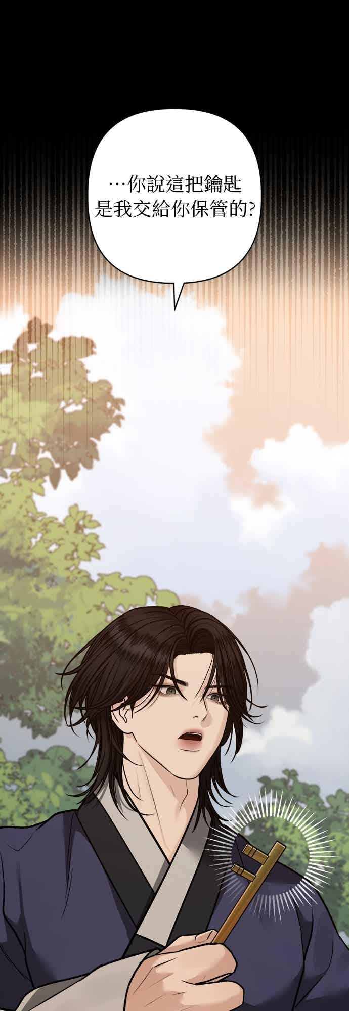 第38话 第9页