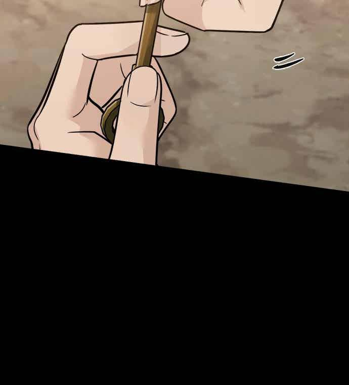 第38话 第11页