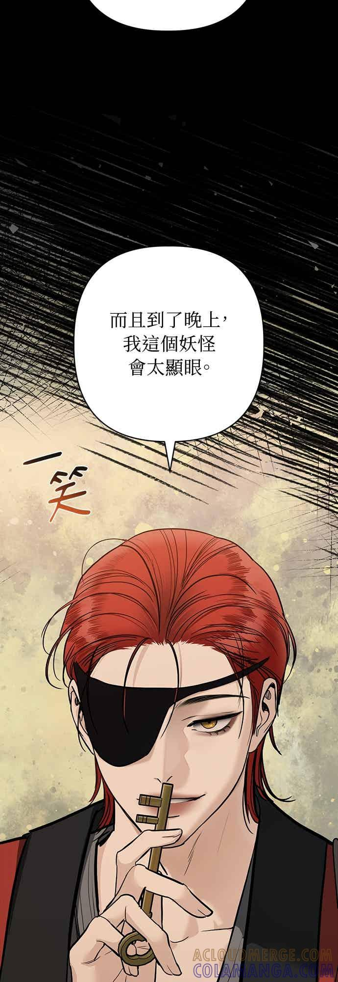 第38话 第13页