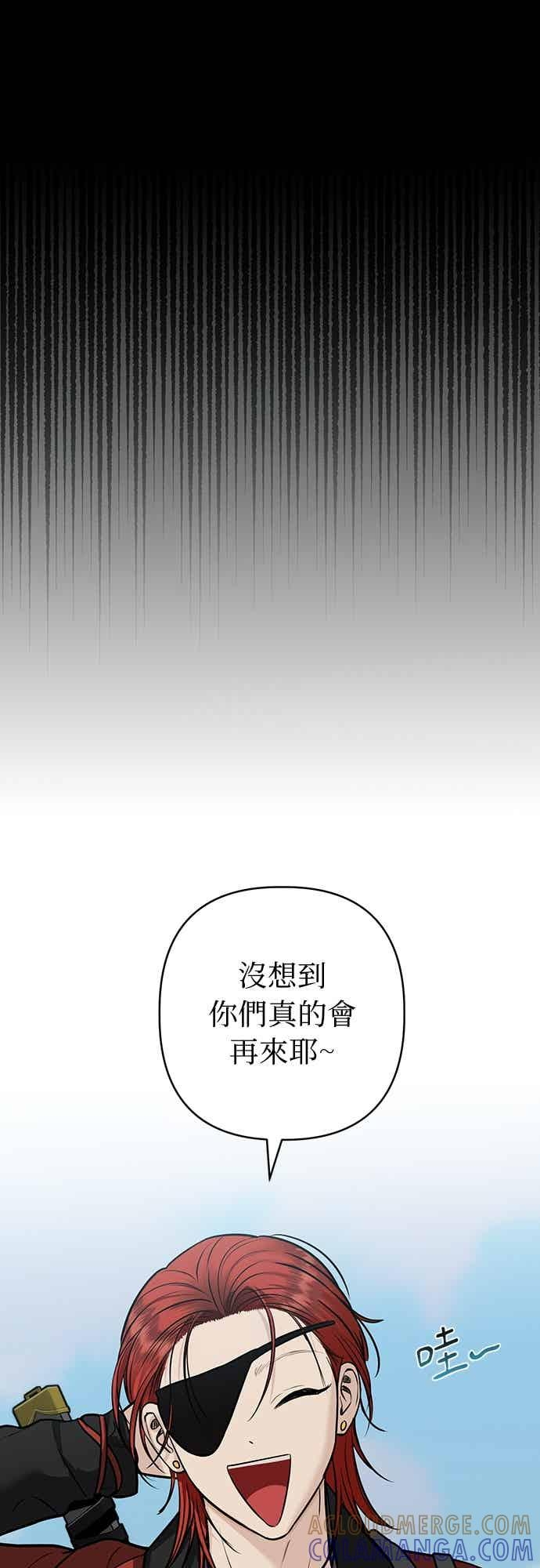 第38话 第16页