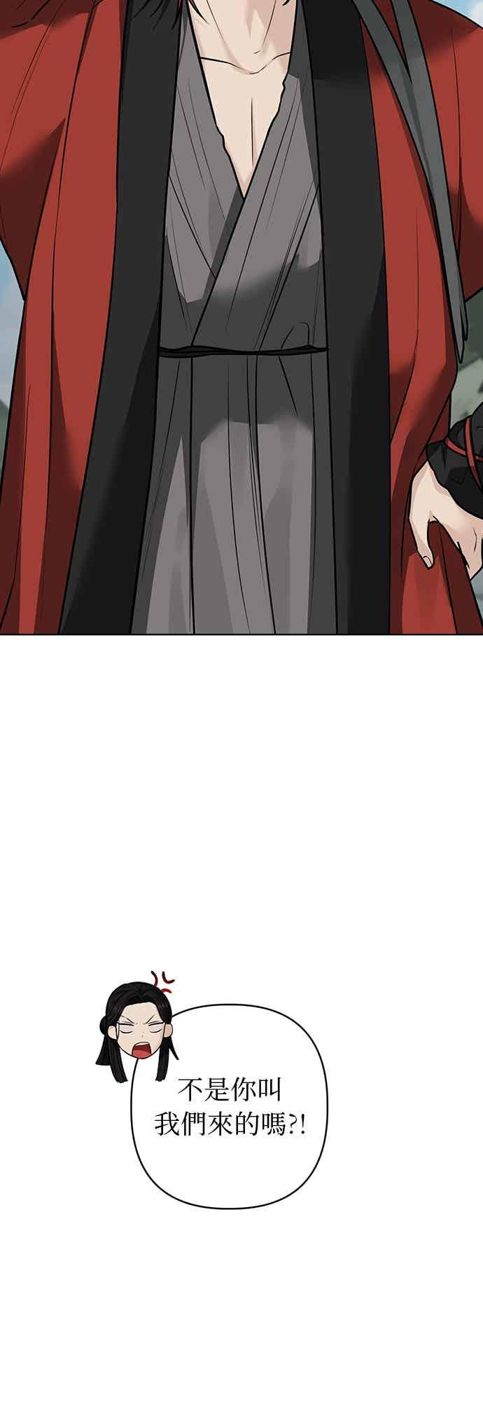 第38话 第17页