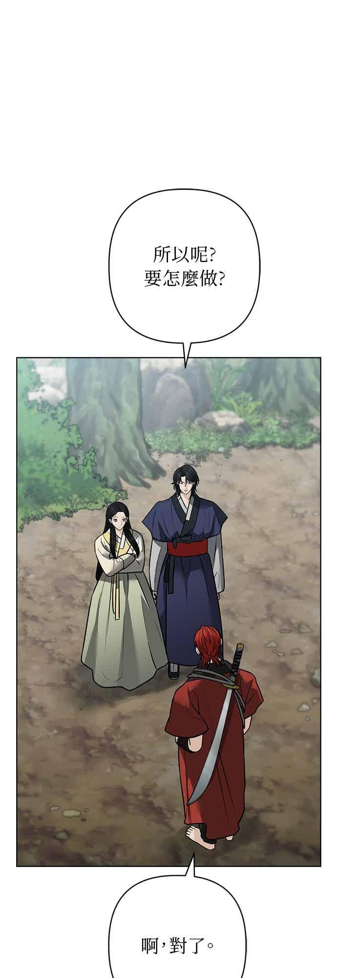第38话 第21页