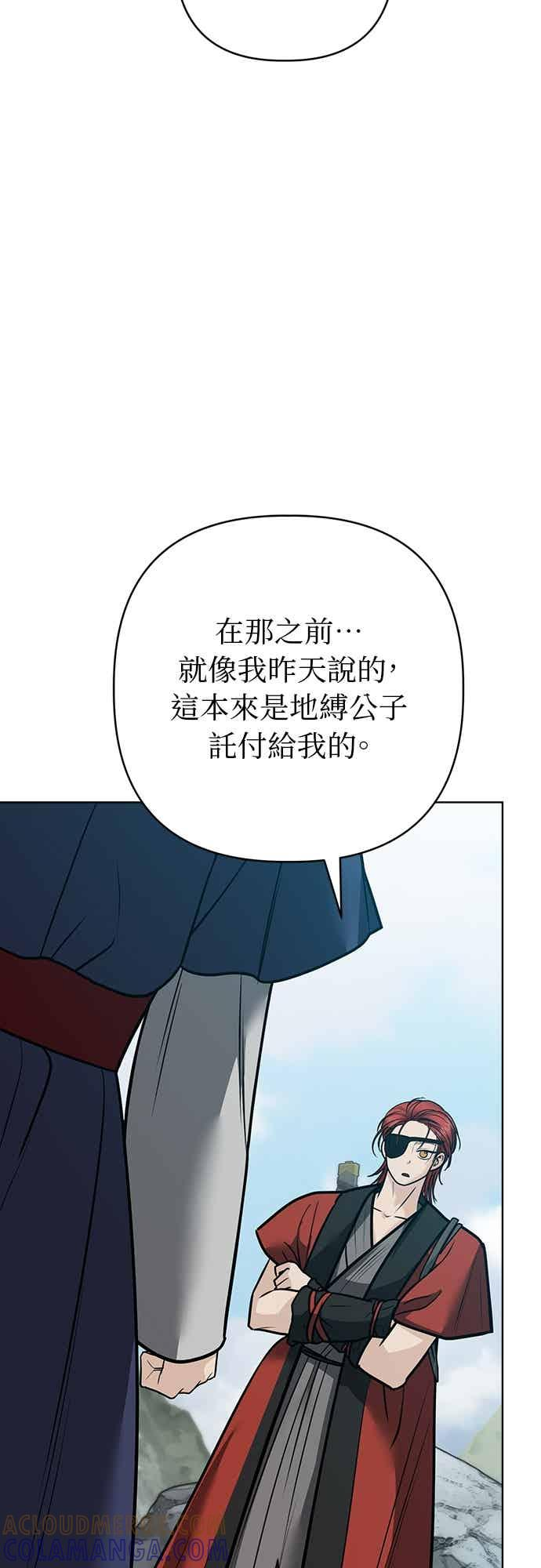 第38话 第22页
