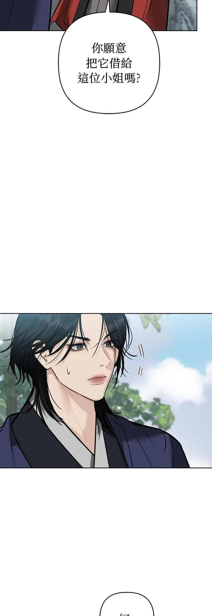 第38话 第23页