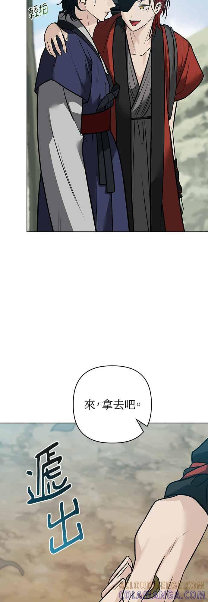 第38话 第25页