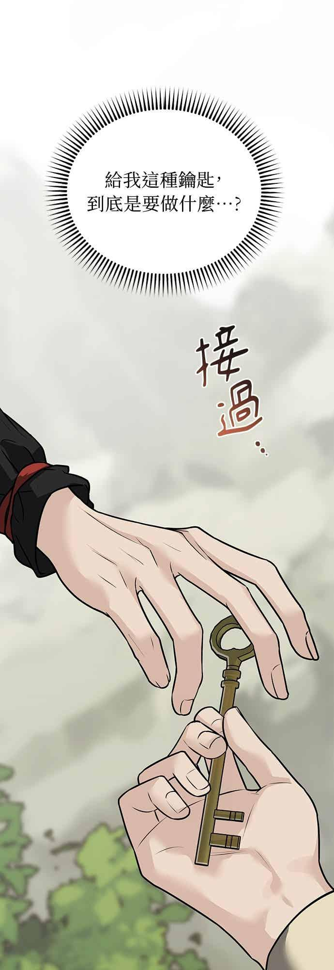 第38话 第27页