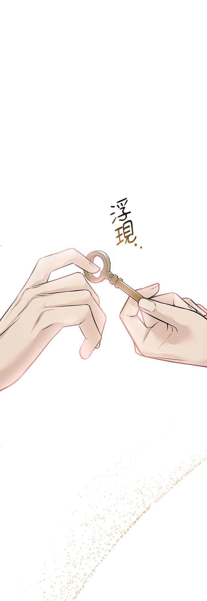 第38话 第29页