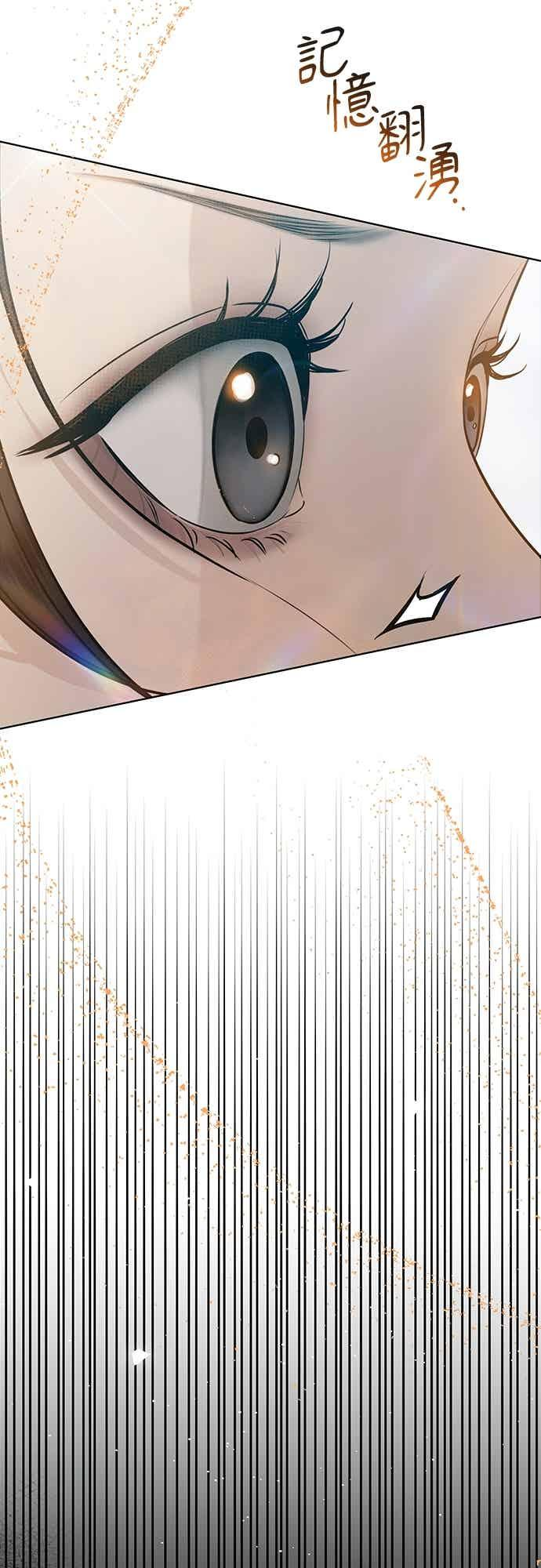 第38话 第30页