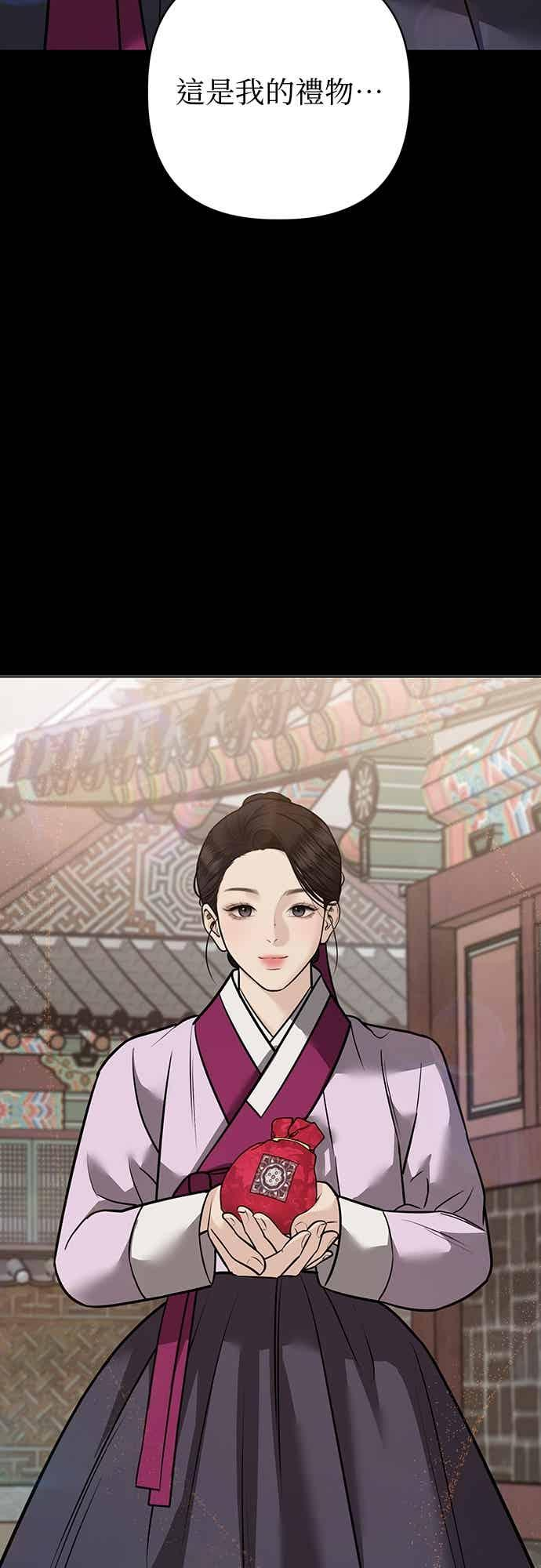 第38话 第32页