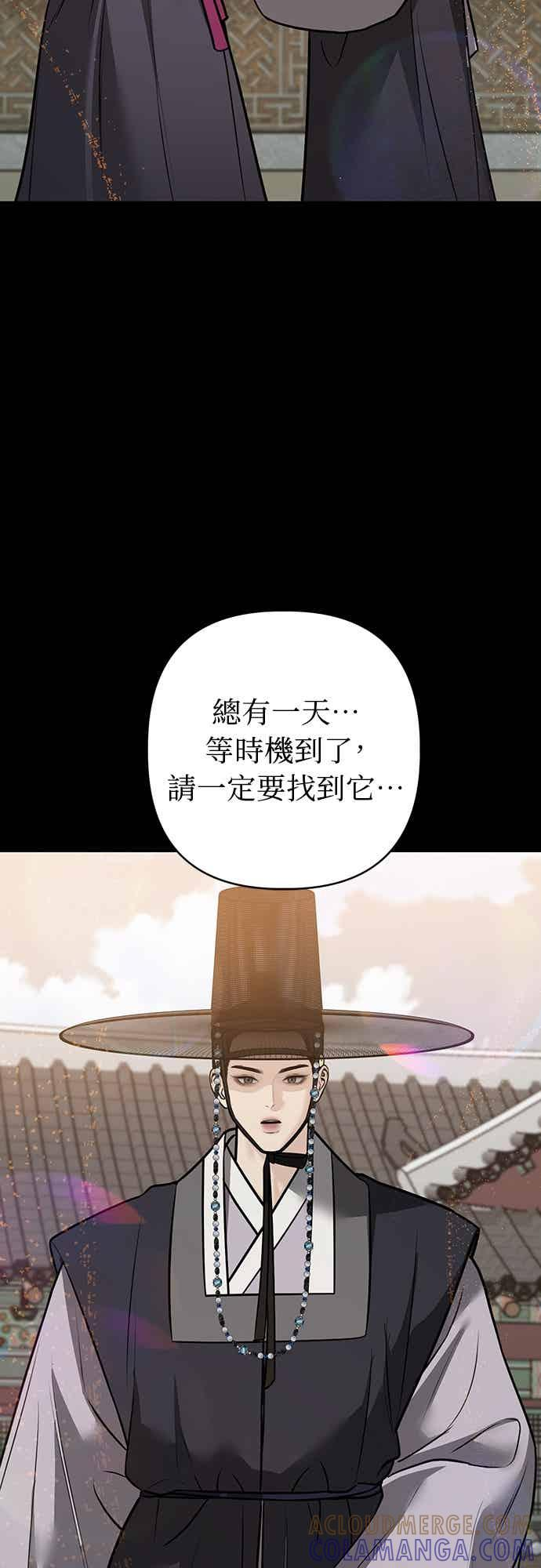 第38话 第34页