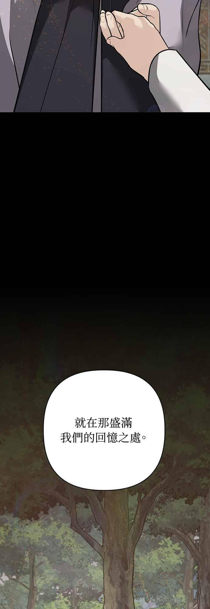 第38话 第35页