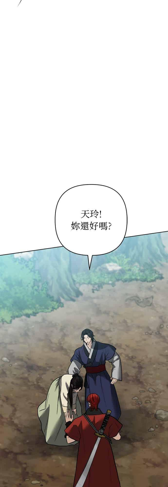 第38话 第38页