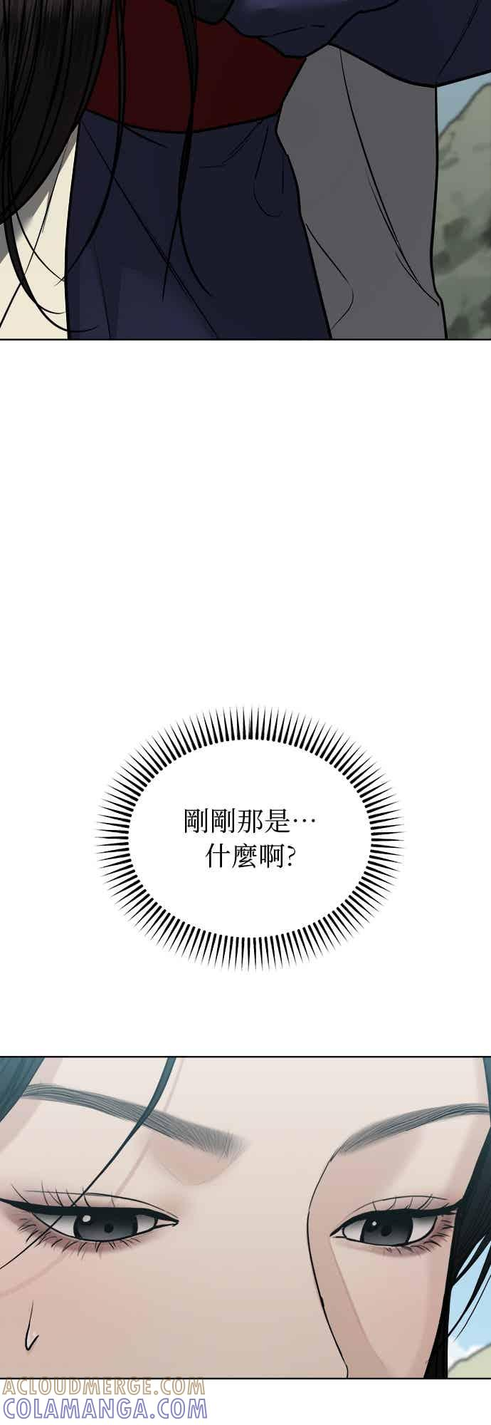 第38话 第40页
