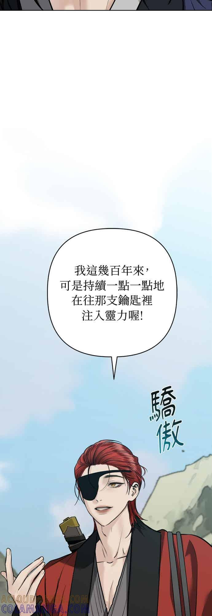 第38话 第43页