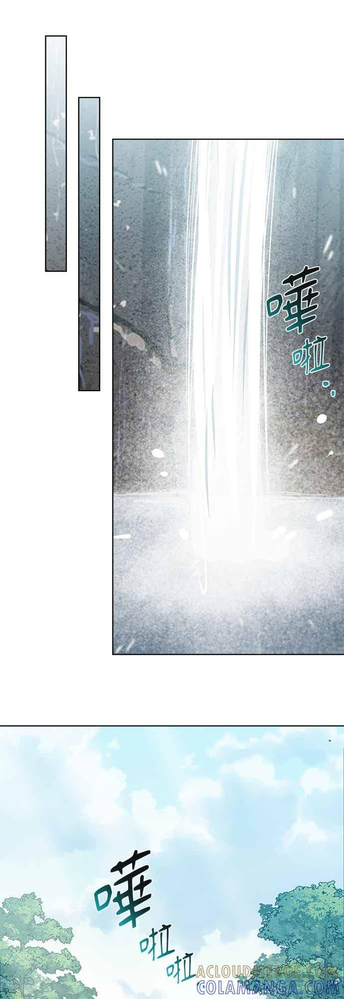第38话 第46页