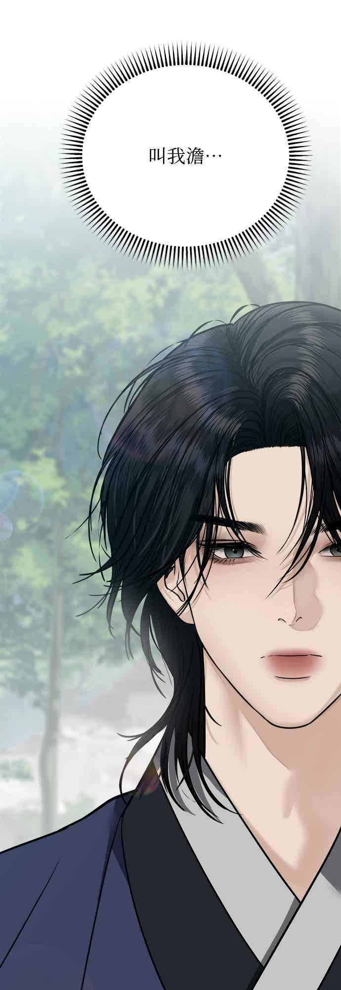 第38话 第50页