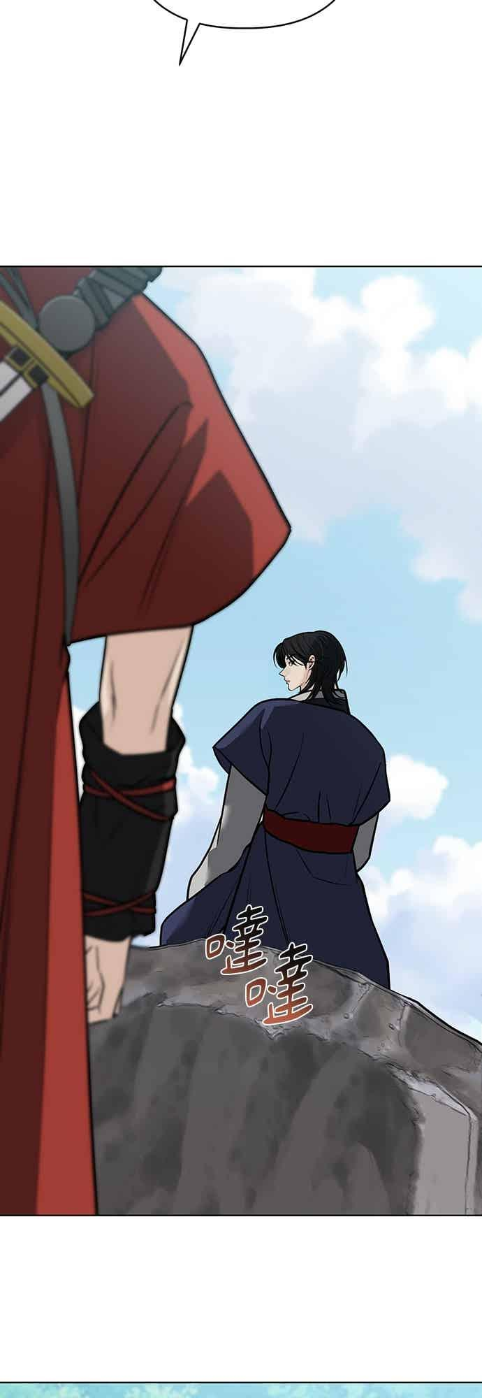 第38话 第54页
