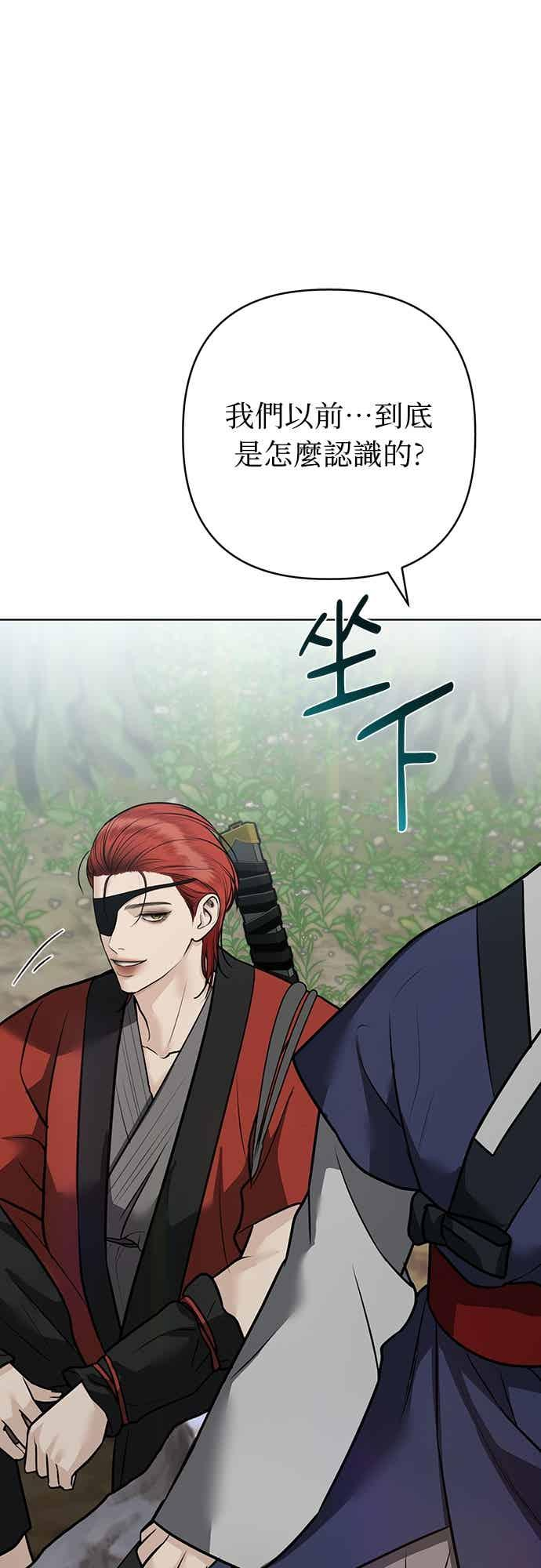 第38话 第57页