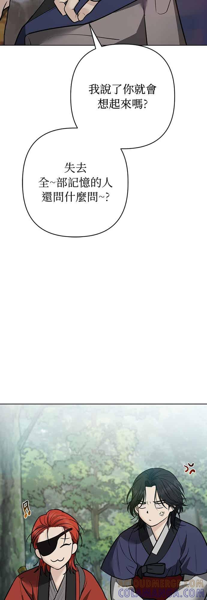 第38话 第58页